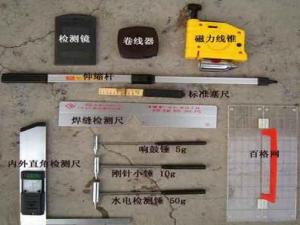 建筑工程質(zhì)量檢測(cè)工具包